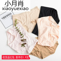 女士内裤打底裤三角高品质纯棉内裤花边多色加档大码裤子