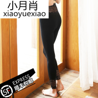蕾丝花边春秋裤女士式薄款莫代尔修身高腰单件保暖打底裤线裤网红