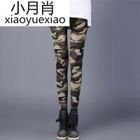 春季女士迷彩打底裤外穿弹力小脚九分裤高腰薄款女裤韩版百搭长裤