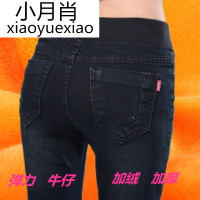 冬季加绒加厚松紧腰带牛仔裤女高腰弹力显瘦大码胖mm小脚铅笔长裤