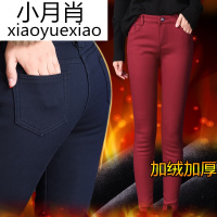 天天特价加绒牛仔裤女外穿糖果彩色加厚铅笔裤小脚打底靴裤长裤子