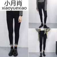 2017秋冬新款修身显瘦高腰紧身牛仔裤韩版黑色小脚铅笔长裤女学生