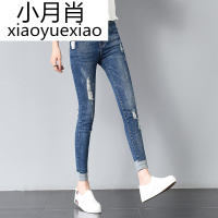 牛仔裤女九分裤2018春季新款韩版破洞显瘦小脚弹力紧身铅笔裤