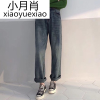 2017秋季新款chic女韩版个性百搭纽扣高腰复古牛仔裤宽松直筒长裤