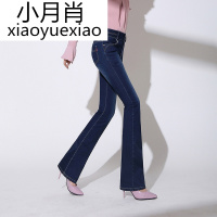 2018春秋新款韩版高腰微喇叭牛仔裤女长裤大码弹力修身显瘦阔腿裤