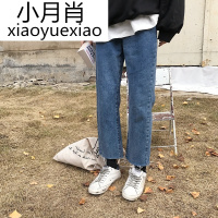 秋冬韩版大码胖mm200斤直筒九分牛仔裤女学生高腰宽松显瘦阔腿裤