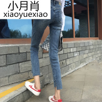 小脚开叉铅笔九分裤2018春装新款百搭个性修身显瘦牛仔裤女学生潮