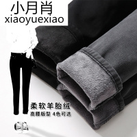 女士加绒牛仔裤女秋冬季2017新款韩版高腰显瘦加厚保暖小脚长裤子