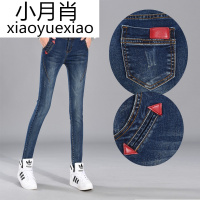 2017春秋新款显瘦高腰牛仔裤女装九分紧身小脚长裤子韩版2018春装