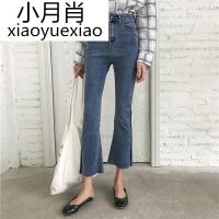 秋季新款女装韩版修身显瘦毛边九分牛仔裤女学生高腰撞色微喇叭裤