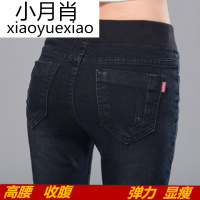 秋冬季松紧腰牛仔裤女加绒加厚大码胖mm大弹力收腹显瘦小脚长裤软