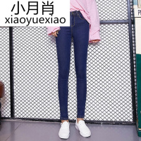 南极人牛仔裤女弹力显瘦九分裤秋冬韩版显瘦小脚长裤紧身铅笔裤子