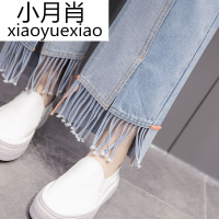 韩国东大chic韩版潮流牛仔裤女大码直简拼接流苏裤子九分阔腿裤