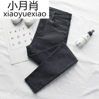 烟灰色高腰加绒牛仔裤女2017冬季新款chic显瘦紧身小脚铅笔长裤子