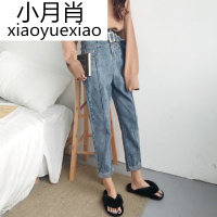 秋冬新款港味复古腰带高腰裤子长裤宽松BF休闲毛边牛仔裤哈伦裤女