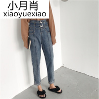 港味复古chic高腰显瘦百搭宽松BF休闲腰带毛边哈伦裤牛仔裤女春款