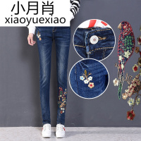 2018新款冬季刺绣花牛仔裤女修身显瘦高腰弹力小脚绣花铅笔长裤子