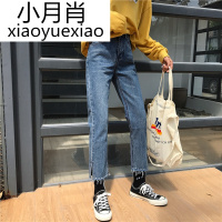 秋装新款韩版BF风裤脚个性开叉须边牛仔裤女百搭磨白九分直筒裤潮