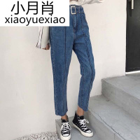 裤子新款2017女装冬装腰带高腰显瘦宽松BF休闲毛边牛仔裤哈伦裤潮