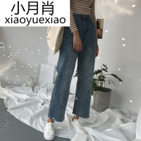 复古韩版新款女装秋冬季做旧牛仔裤高腰宽松阔腿裤宽松喇叭九分裤