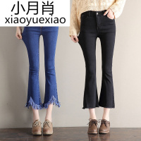 高腰黑色微喇叭牛仔裤女九分裤流苏毛边紧身弹力显瘦春秋2017新款