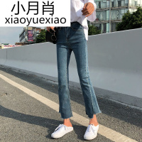春装韩版高腰百搭裤脚不规则毛边牛仔裤显瘦微喇叭裤修身九分裤女