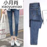 春季新款ins超火紧身牛仔裤女九分裤高腰显瘦韩版弹力小脚9分学生