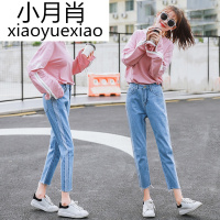2018春装新款韩版原宿bf浅色毛边牛仔裤女高腰宽松显瘦九分裤直筒