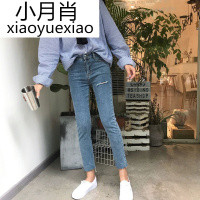 乡丫头2017新品韩版chic个性破洞撕边修身做旧弹力九分牛仔裤女