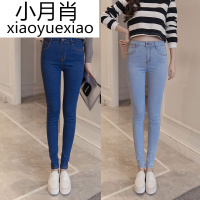 2018春夏新款韩版修身大码显瘦破洞毛边九分高腰小脚铅笔牛仔裤女