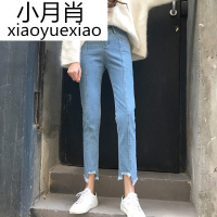 秋装女装韩版高腰宽松不规则毛边缺口直筒裤显瘦九分裤牛仔裤学生