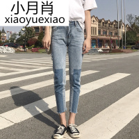 春装女装韩版撞色侧边割破高腰显瘦九分裤牛仔裤铅笔裤小脚裤长裤