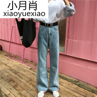 2017秋装新款韩国chic高腰显瘦百搭洗水复古气质直筒裤牛仔长裤女