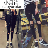 2017冬季膝盖破洞牛仔裤女紧身弹力显瘦小脚学生九分乞丐铅笔裤潮