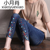 天天特价季新款牛仔九分裤女小脚韩版弹力显瘦毛边刺绣花铅笔裤潮