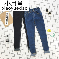 春秋季2018新款韩版翻边九分牛仔裤女百搭高腰弹力修身显瘦铅笔裤