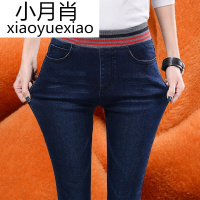 加绒牛仔裤女冬季高腰加厚保暖松紧腰弹力大码显瘦小脚铅笔裤长裤