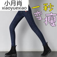 2018春季新款黑色高腰加绒加厚牛仔裤女韩版显瘦修身小脚铅笔长裤