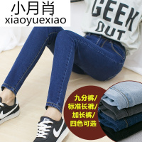 2017新款牛仔裤女高腰韩版黑色大码九分裤灰色学生紧身加长小脚裤