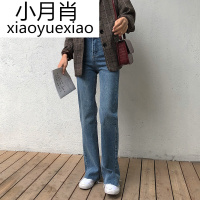 2018新款韩版做旧高腰裤脚毛边宽松直筒阔腿微喇叭裤牛仔长裤女