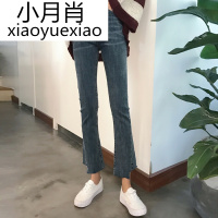 春装女装新款韩版裤子高腰不规则微喇叭裤显瘦九分裤牛仔裤女学生