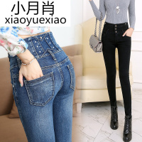 弹力铅笔裤春高腰牛仔裤女春秋季2018新款韩版显瘦收腹长裤小脚潮