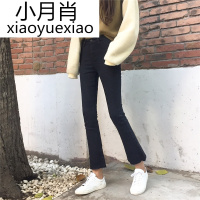韩版春季学生高腰黑色九分微喇叭牛仔裤女弹力显瘦毛边八分阔腿裤