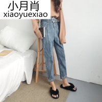 2018春装韩版九分撕边宽松小脚哈伦裤显瘦百搭高腰牛仔裤女配腰带