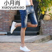 2018年夏新品男式短裤 百搭韩版5分学生裤子男式牛仔短裤可挽裤