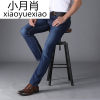 2018秋季男式休闲简约牛仔长裤修身型小脚裤子韩版休闲铅笔裤潮