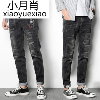 2017秋薄款青年韩版男装破洞弹力修身牛仔男士显瘦学生小脚裤子
