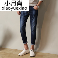 免费批代理男士牛仔潮流裤男式下装九分裤子修身青少年爆款