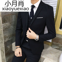 西服套装男士三件套商务正装职业西装修身伴郎新郎结婚礼服季