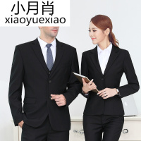 2018商务男装韩版职业正装西服套装男士西装工作服 男女同款